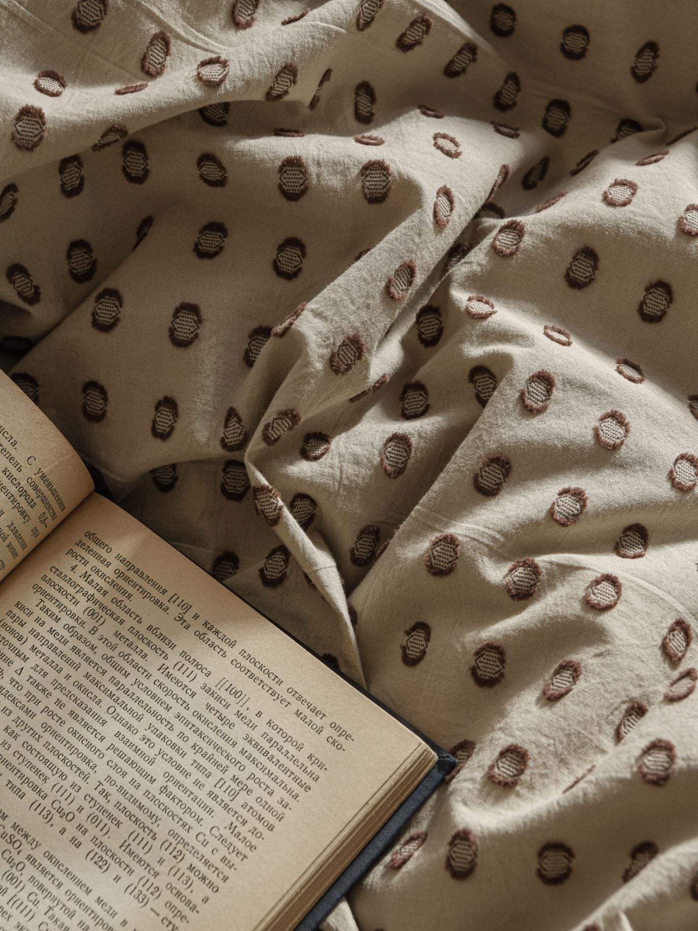 Beige Bubble Bedding Set